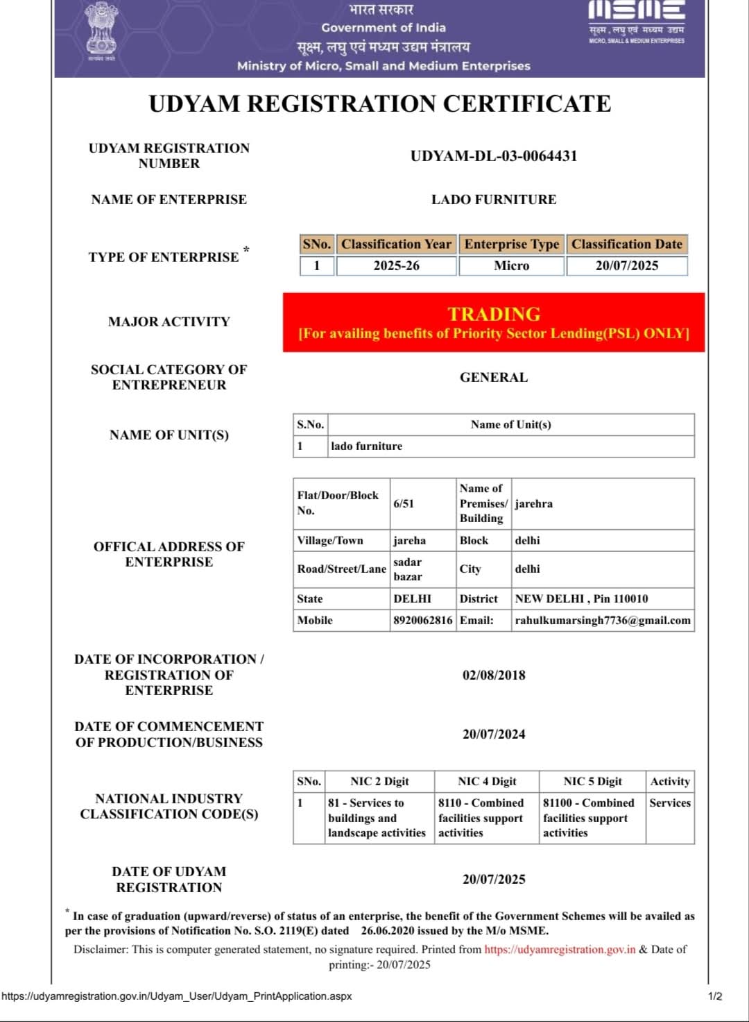 Udyam Registration Certificate supplied for Lado Furniture
